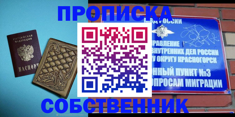 форма 3 в Вельске